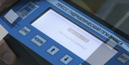 Прессы испытательные