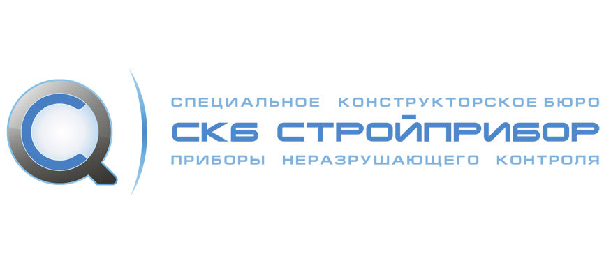 Строй прибор. СКБ Стройприбор. Стройприбор логотип. ООО специальное конструкторское бюро Стройприбор г Челябинск. СКБ (комплексная безопасность).